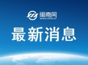 九游:郑钦文最新赛程比赛消息 2025郑钦文最新即时战报