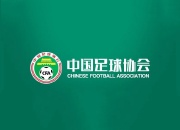 九游体育:中国足协即便有申办亚洲杯意愿，最早也要等到2039年